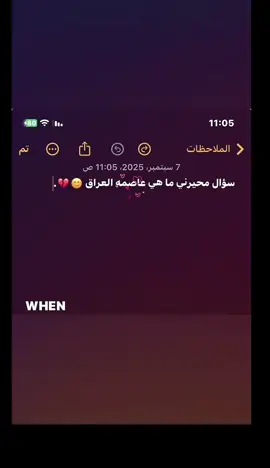 #مالي_خلق_احط_هاشتاقات🧢 #متابعه_ولايك_واكسبلور_احبكم 