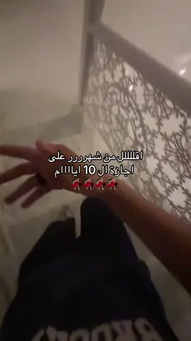 #stitch #tiktok #viral #foryou #الحمدلله_دائماً_وابدا ❤️