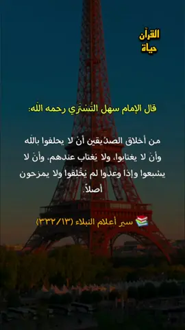 #أذكار  #ذكر_الله  #خواطر  #كلام_من_ذهب  #نصائح   