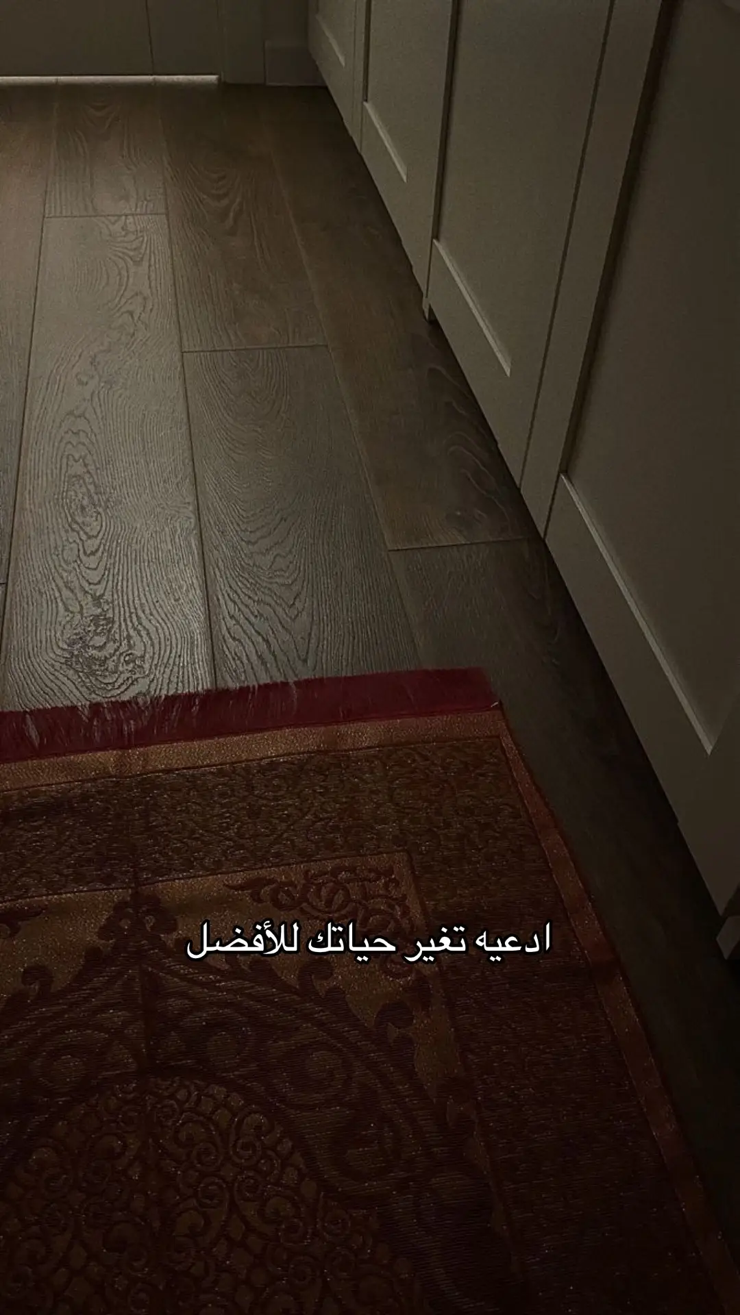 #foruyou #قران_كريم_ارح_سمعك_وقلبك #استغفرالله 