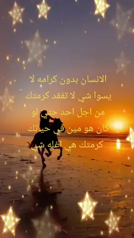 #ام ادم ومريم # #مشاهدات_تيكتوك 