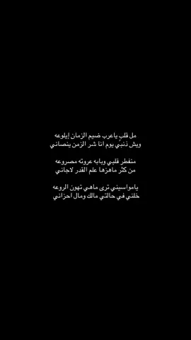 #🥱💔 #شعر #pyfツ #💤 
