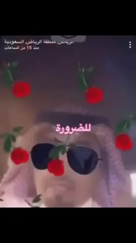 #fyp #رياكشن #الخرج 