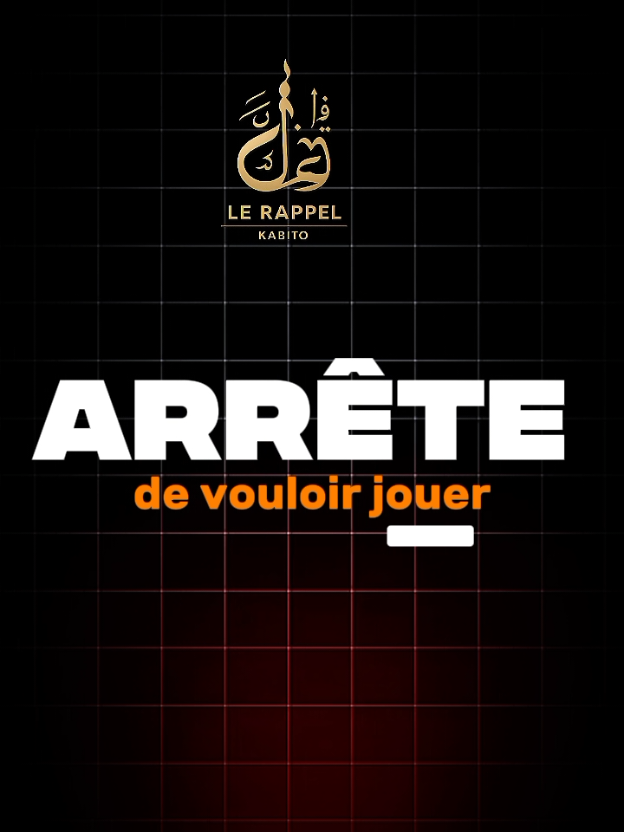 Arrête de te chercher des excuses  #videoviral #pourtoii #islamic_video #rapelle_islam #france🇫🇷 