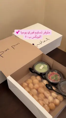 للطلب التواصل واتس حبايبي #جدة #explore #4u #باني_بوري 