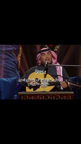 محمد عبده #السعودية_العظمى🇸🇦 #fyp #محمد_عبده 