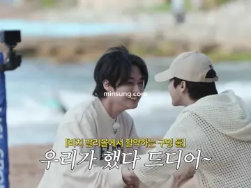 #MINSUNG ✩ one collective brain cell between them tbh #straykids #skz #kpop #fyp 