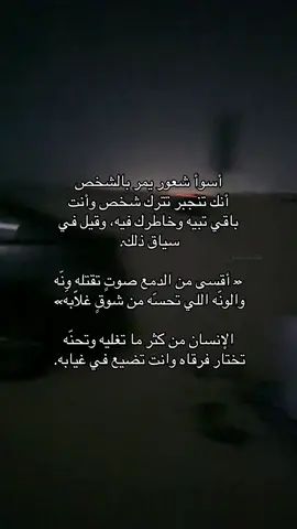 #هواجيس #البحر #حَـسس 