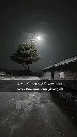 #صقر العرب #2026#711#$&#