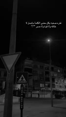 💔😔#بدو_مطروح🇪🇬🇱🇾 #بشوات_الساحل #explore #foryou 