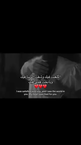 ❤️❤️❤️❤️❤️❤️❤️#اكسبلورexplore #fypシ゚viral #احبك #شعر #تصميم_فيديوهات🎶🎤🎬 