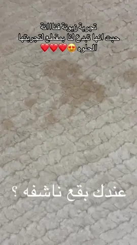 #الشعب_الصيني_ماله_حل😂😂 #تغطيات_الرياض #مالي_خلق_احط_هاشتاق #fypシ゚ 