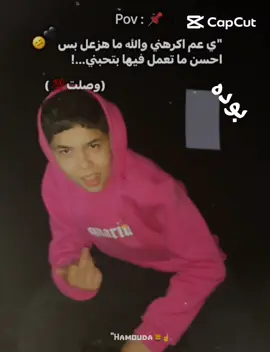 بوده