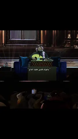 يانوف قلبي عليك التاع