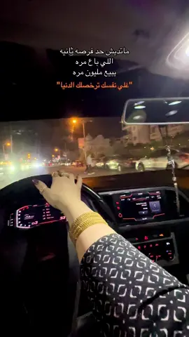 ماتديش حد فرصه تانيه اللي باع مره يبيع مليون مره👍#اكسبلور #wegz #fyppppppppppppppppppppppp #foryoupage❤️❤️ 