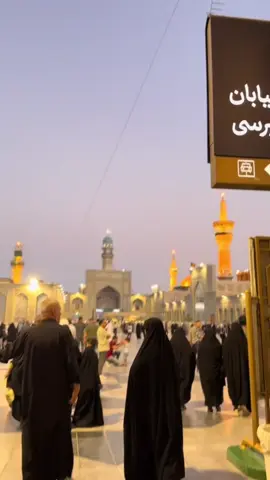 #مشهد #ايران #الامام_الرضا #امام_رضا #علي_بن_موسى_الرضا 
