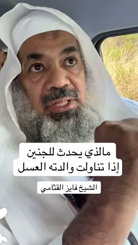 #حبوب_اللقاح #عسل#حمل#جنين#ولادة 