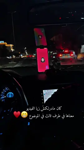 🤣♥️🔥🎥الفيديو لتوصيل المحتوى فقط لاغير وشكرآ 
