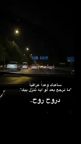 #الموصل_دهوك_اربيل_بغداد_كركوك 