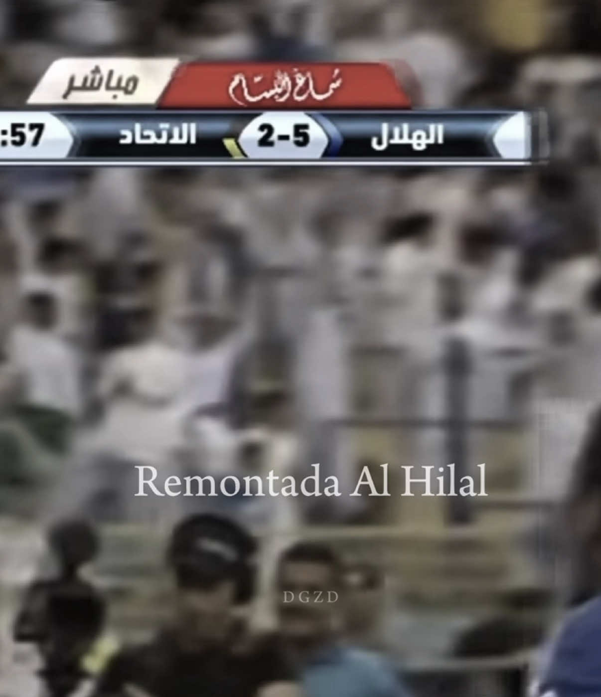 Remontada Al-Hilal #alhilal #fyp #explore #الهلال_الاتحاد #الهلال 