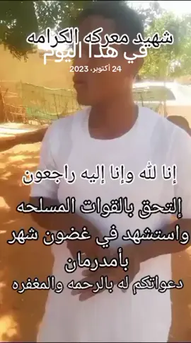 #في هذا اليوم