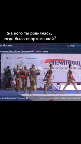 бублик легенда🙏🏼💯 идея @ктотакаямарина #александрбублик #теннис #художественнаягимнастика #хг #спорт 