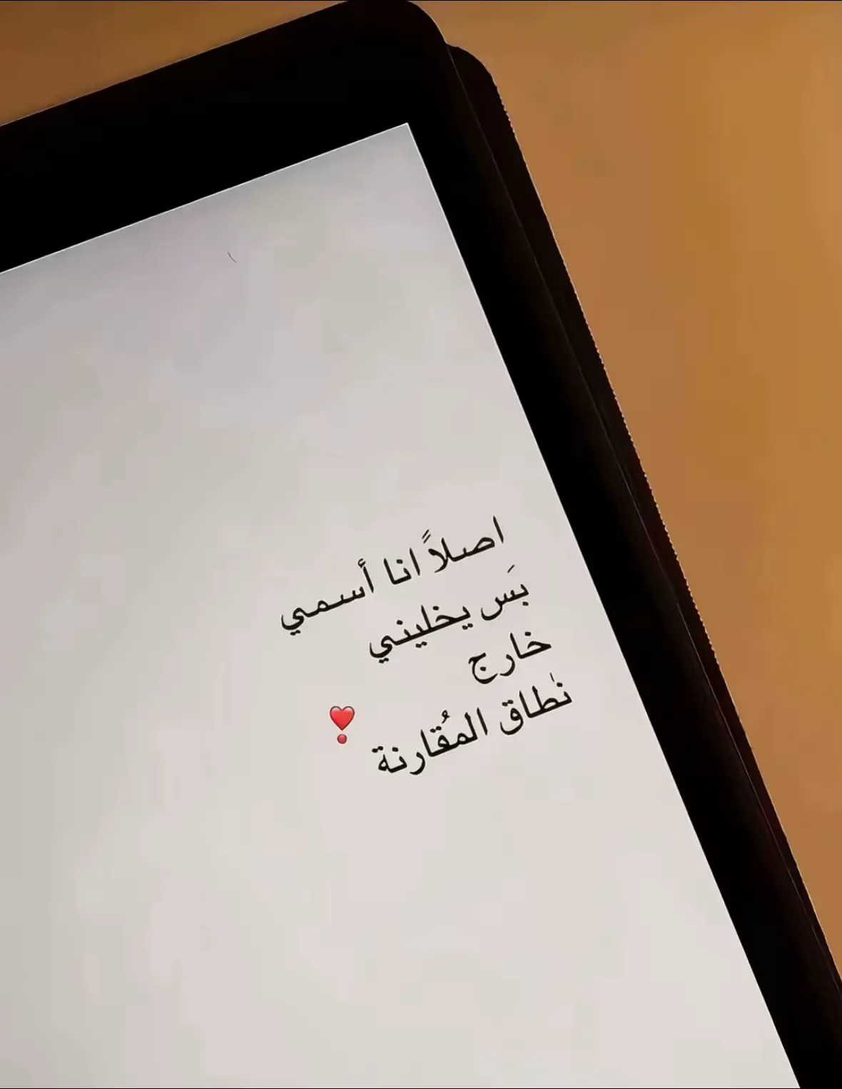 #ياسما_عيوني_ويا_ثرى_قلبي #اكسبلورexplore ♥️