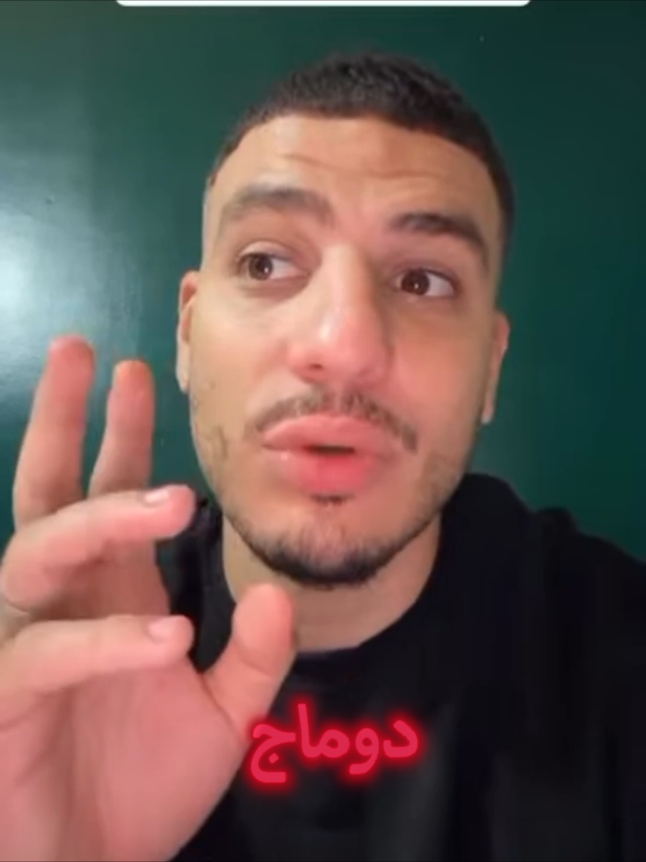 ماتعطيش لحاجة كثر من قيمتها  🪄👏#الشعب_الصيني_ماله_حل😂😂 #الجزائر🇩🇿_تونس🇹🇳_المغرب🇲🇦 #الجزائر #السعودية🇸🇦 #تصميم_فيديوهات🎶🎤🎬 @tiko_style😂🎥 