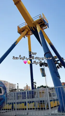 لعبة قطر الموت..🔥🔥 #ملاهي_المعموره #explore #الشعب_الصيني_ماله_حل😂😂 #ترند #المعموره 