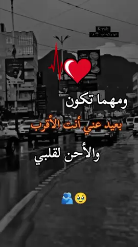 #كلماتي_وليست_ترجمه_💔 #تصاميم_فيديوهات🎵🎤🎬 #مجرد________ذووووووق🎶🎵💞 