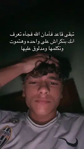 تمام ماشي انت صح #fypシ゚ #fyp #viral 