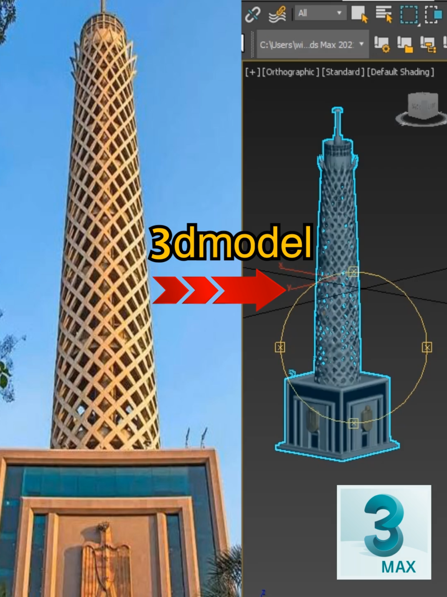 ازاى ممكن تحول صورة اى مبنى لثرى دى موديل 3    How to convert any building image to a 3D model #Google#Gemini#NanoBanana#AI#fyp#3d