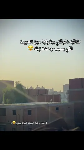#حـمـتـو #الريتش_في_زمه_الله💔😣 #fyppppppppppppppppppppppp #foryou 