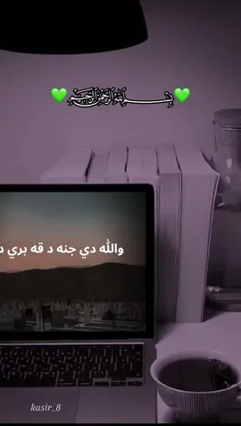 #لاتحزن_إن_لله_معنا♡ 