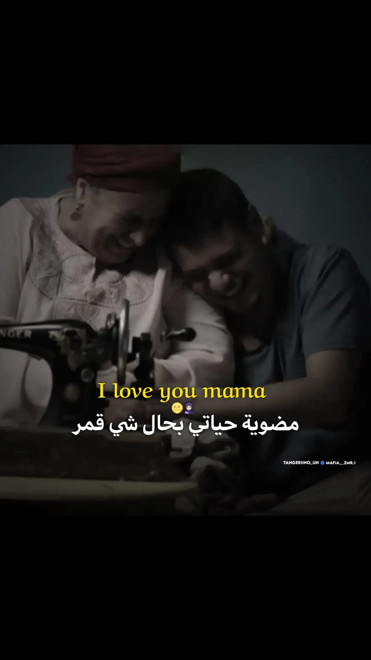 I love you mama🧕🏻🌝 