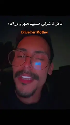 #اكسبلووووورررر #explore #foryou #الشعب_الصيني_ماله_حل😂😂 #fpyシ 