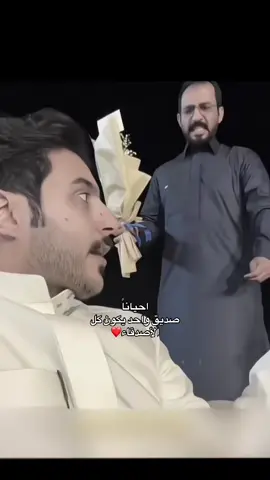 ابوعجيب مايرضى على ابوحصه حتى ولو اللي قدامه اخوه🥹#اكسبلورexplore #ابوحصه_ابوعجيب #ابوعجيب #ابوحصه #قروب_ابو_حصه 