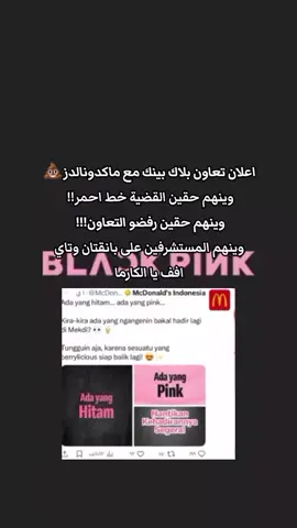 تعجبني لما الدنيا تدور #بانقتان_ممهدين_الطريق #tiktok #fyppppppppppppppppppppppp #Explore #btsarmy 
