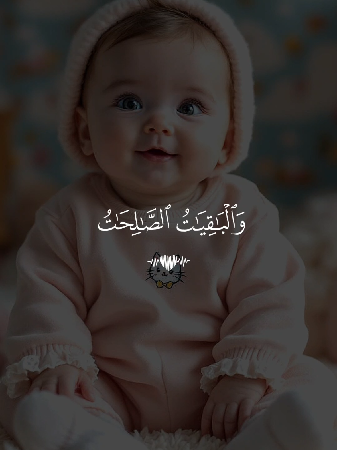 🕳️ تلاوة خاشعة بصوت القارئ ماهر المعيقلي سورة الكهف  #Koran #Islam #foruyou  #قران #quran