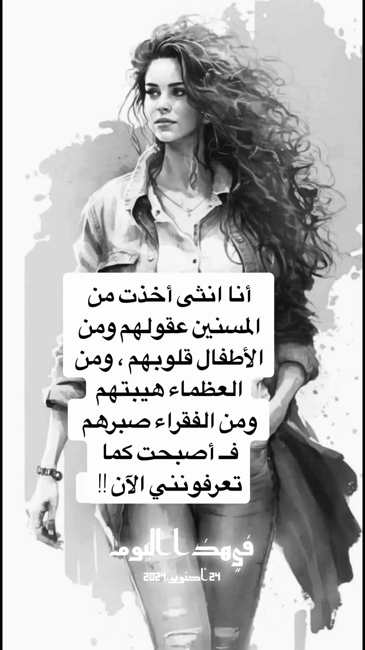 #في هذا اليوم 