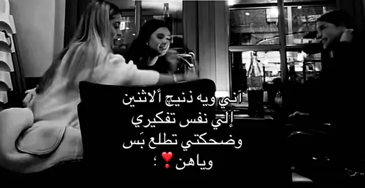 #fyp #foryou #friend #viral ❣️❣️🤏🏻