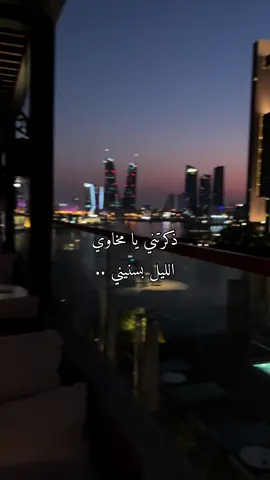 #dammam #الدمام_الخبر_الشرقيه #khobar #الدمام #bahrain 