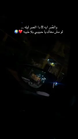 #foryou #fypシ゚viral #saifeldeenkhamis #tiktok #explorepage 