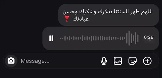 #قران #اجر_لي_ولكم 