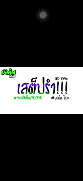 #เปิดการมองเห็น #จัดไปเลยวัยรุ่นมันๆ #SoRan (19.1k)#ฟีดดดシ 🤟🏻🔣💃🏼🤩⚡️Ⓜ️#creatorsearchinsights 