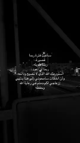 😔🚶🏻#تيك_توك #هواجيس_الليل #شارع_هواجيس #اكسبلورexplore #مالي_خلق_احط_هاشتاقات 