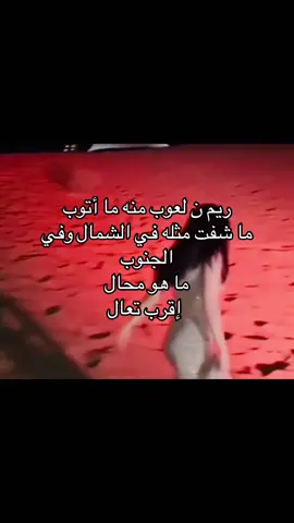 #شيلة #شيلات #اكسبلور_السعودية🌹 #الشعب_الصيني_ماله_حل #ماشفت 