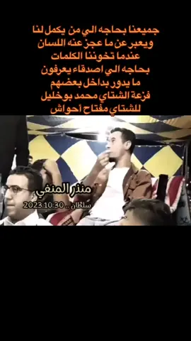 #شتاوي_غناوي_علم_ليبيه #شتاوي_وغناوي_علم_ع_الفاهق❤🔥 #غناوي_علم_فااااهق🔥 #غناوي_وشتاوي_علم_الليبي❤💯🔥 #صوب_خليل_خلق_للجمله🎶❤🔥💔💔 