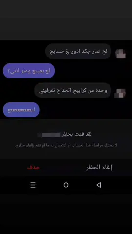 😂😂😂💔 #تخمطين_اعتبرج_فانزه_الي💆🏻‍♀️ #الشعب_الصيني_ماله_حل😂😂 #اعاده_نشر🔁 #لايكات #ترندات_تيك_توك 