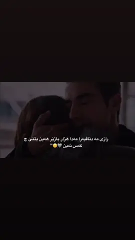 2:40   #🥹❤️ #foryou #foryoupage #fyp 